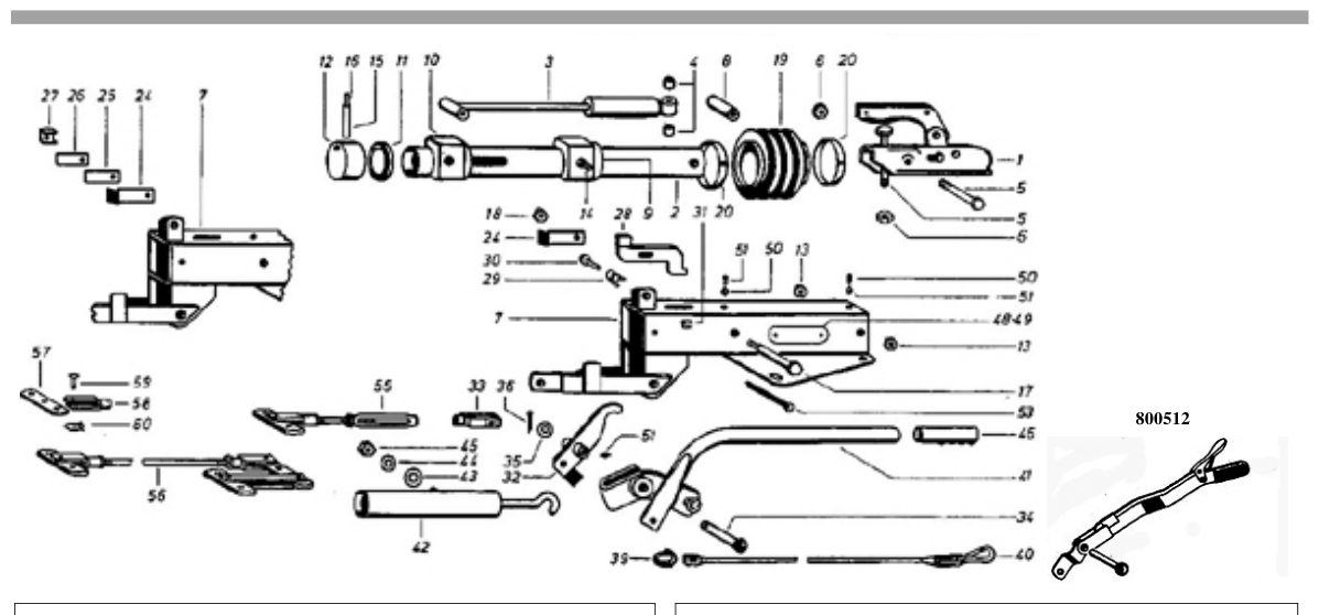 Vue éclatée Commande de freinage BPW AK 1308 V-Bremse